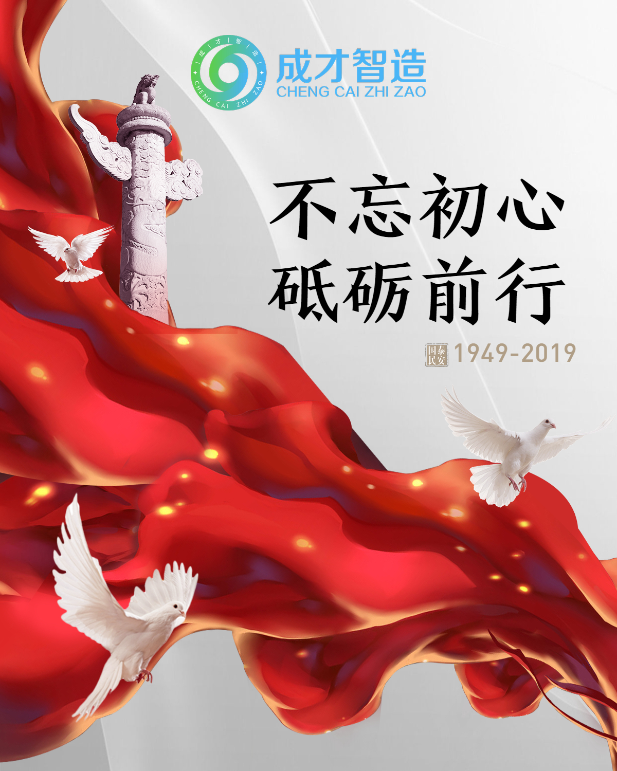 稿定設(shè)計(jì)導(dǎo)出-20190930-091506.jpg 稿定設(shè)計(jì)導(dǎo)出-20190930-091506.jpg