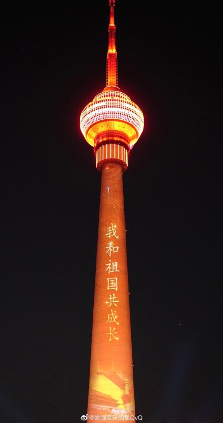 7d4583c2ly1g7geh3oungj20u01kutcy.jpg 7d4583c2ly1g7geh3oungj20u01kutcy.jpg