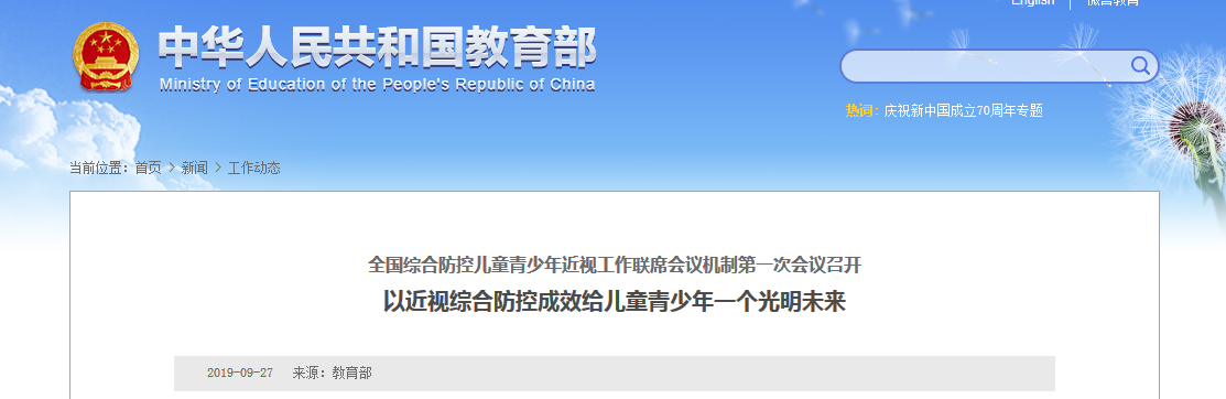 微信截圖_20190930113820.png 微信截圖_20190930113820.png